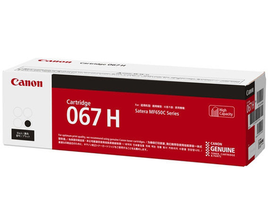 Canon toner CRG-067HB, crni, 5106C002