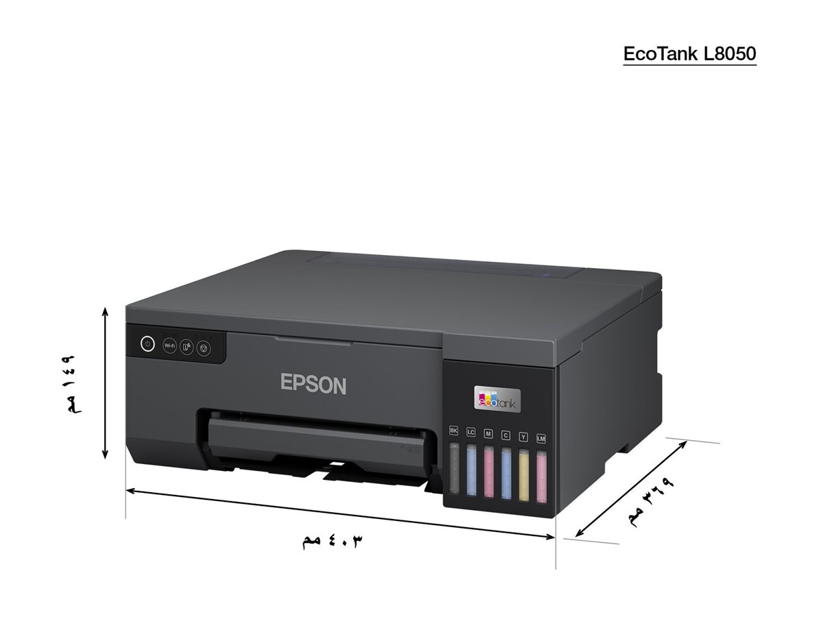 EPSON L8050 Inkjet Printer 25ppm, C11CK37402
