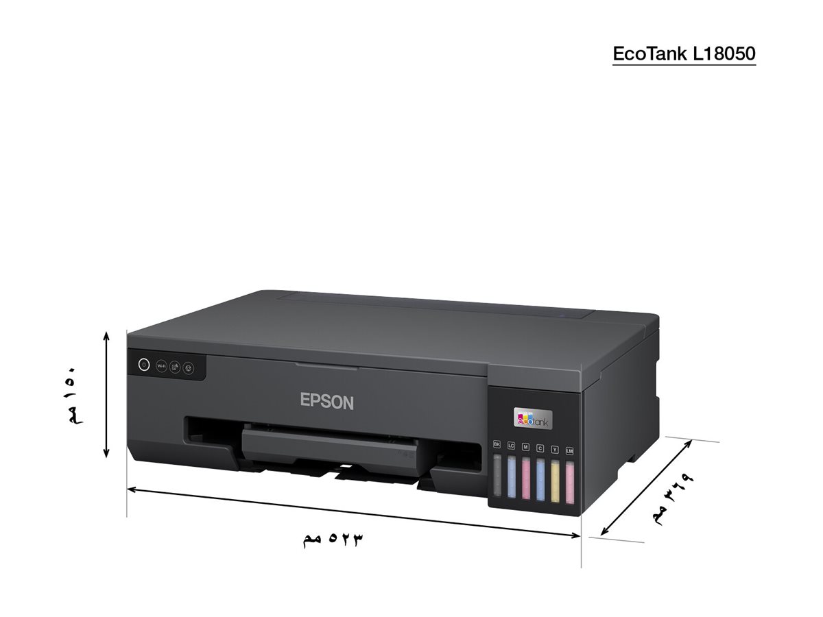 EPSON L18050 A3+ SFP ink Printer 8ppm, C11CK38402